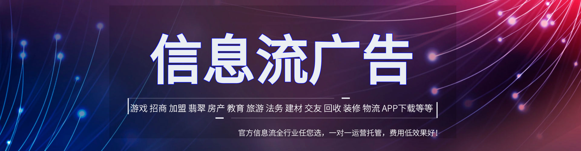 山海关百度sem