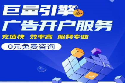 竞价SEM实战案例：如何提高网站转化率？