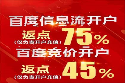 百度竞价托管外包的五大优势及其实战案例